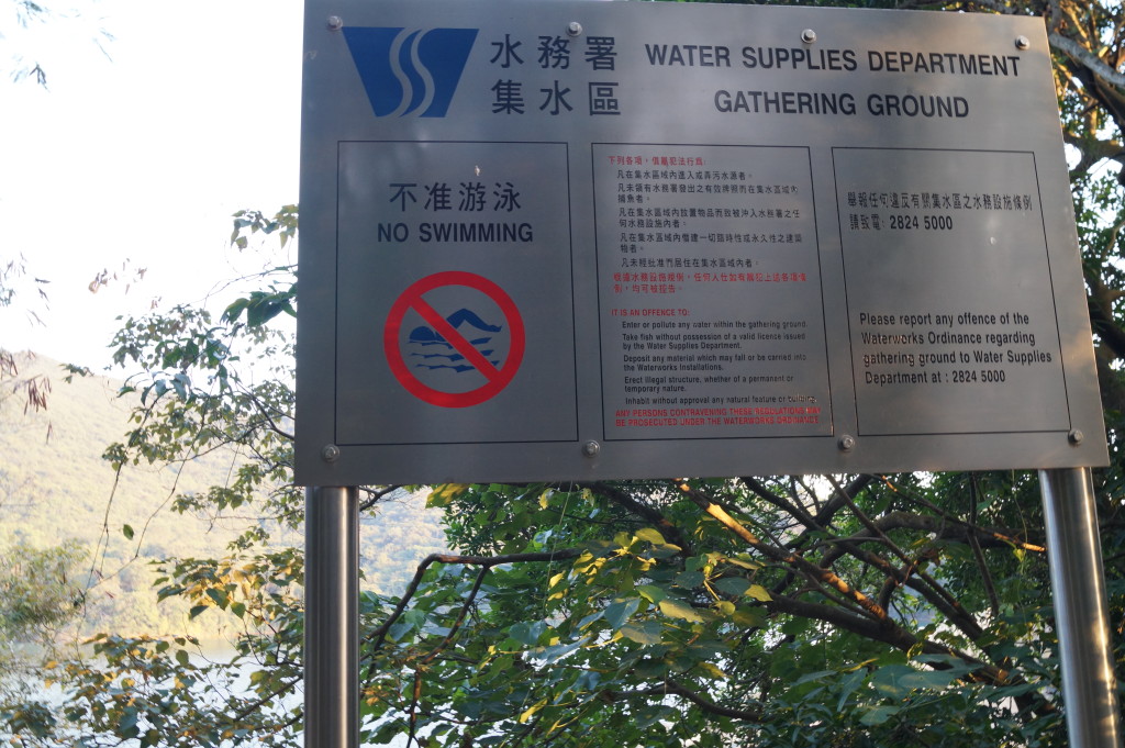 香港仔下水塘 集水區
