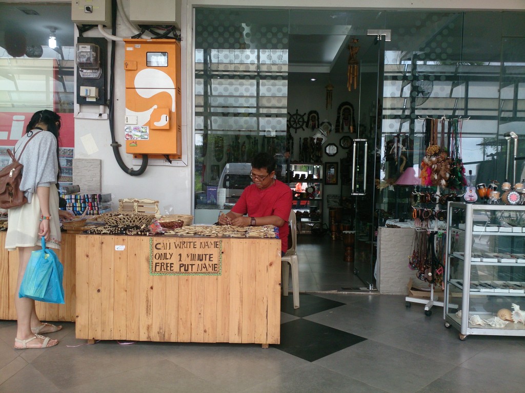 印尼巴淡島小賣店